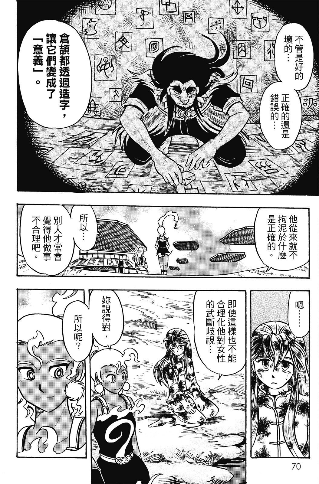 第18卷