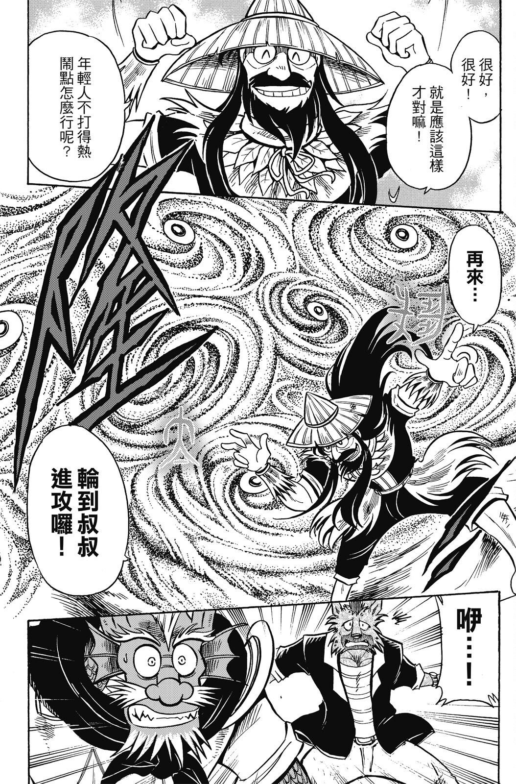 第18卷