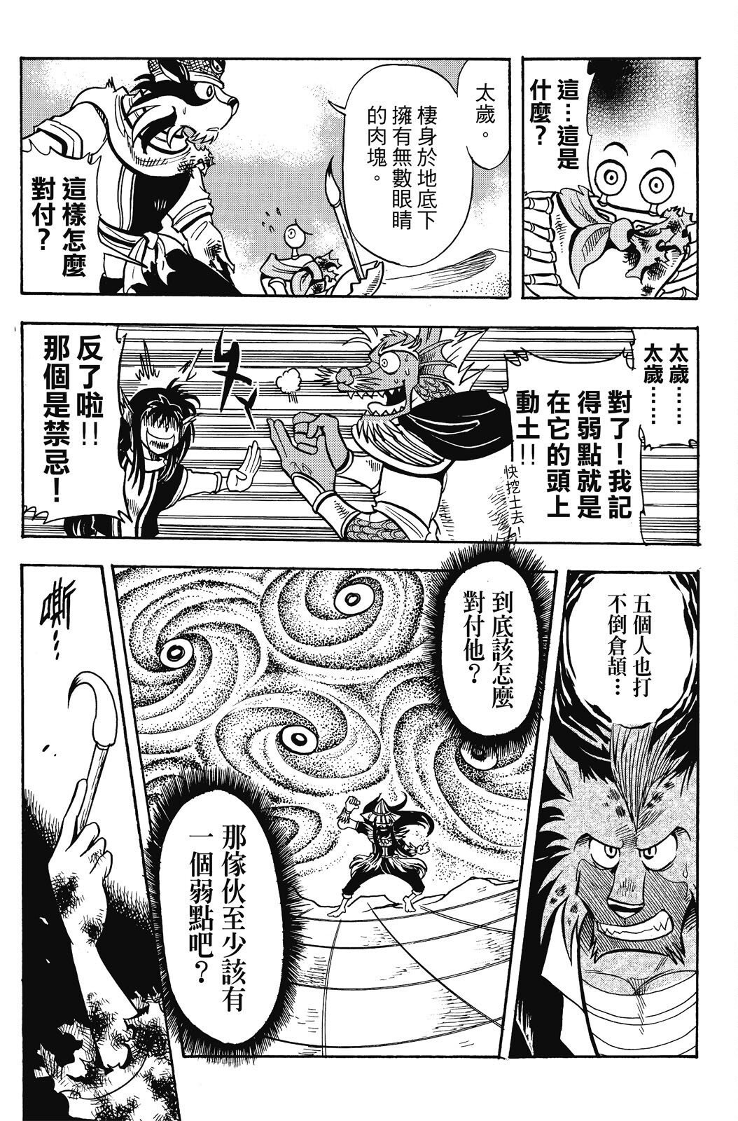 第18卷