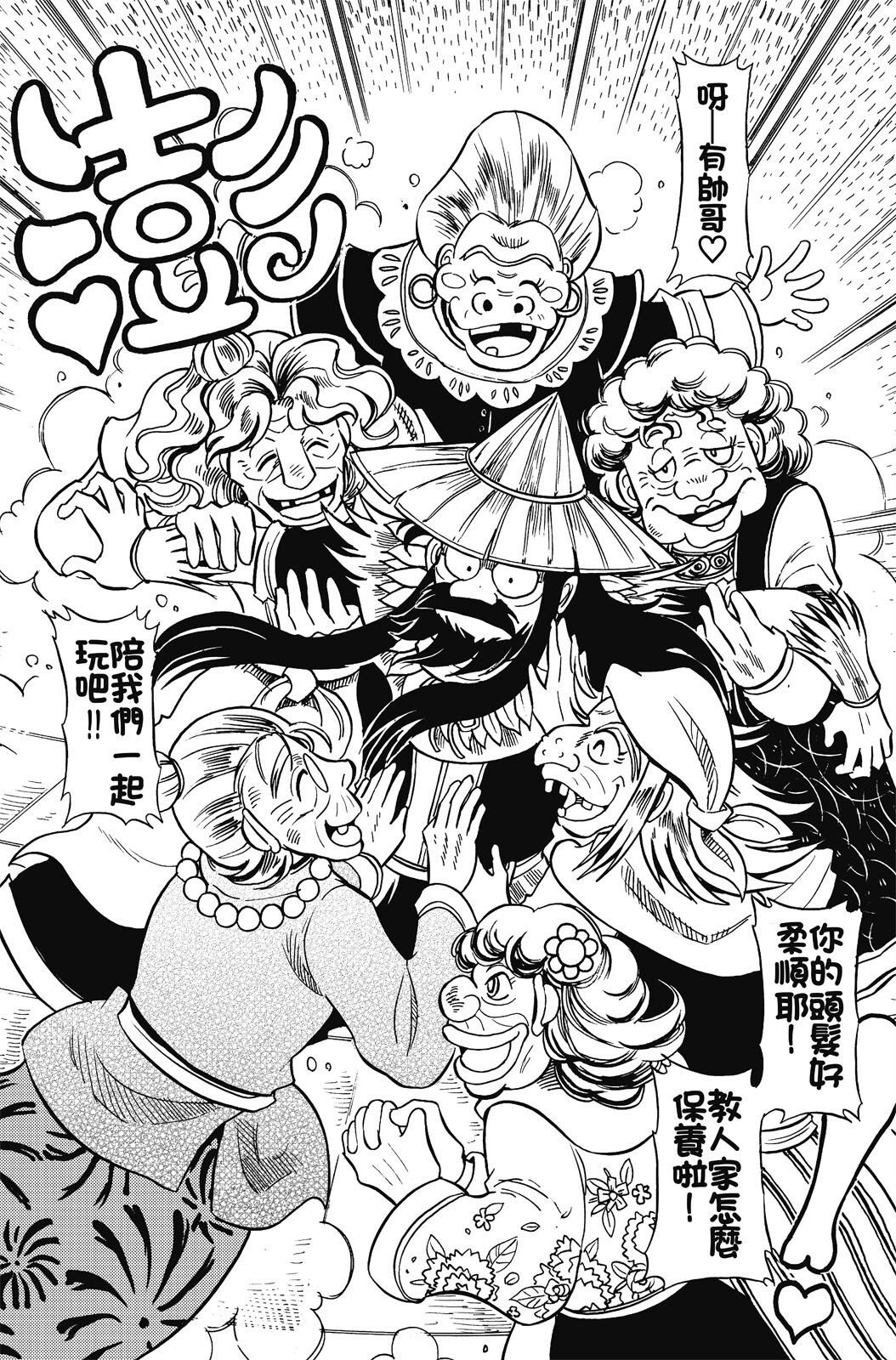 第18卷