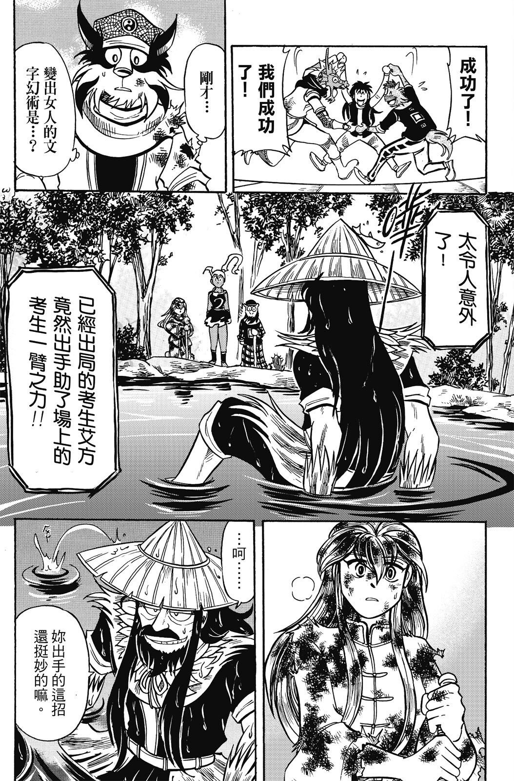 第18卷