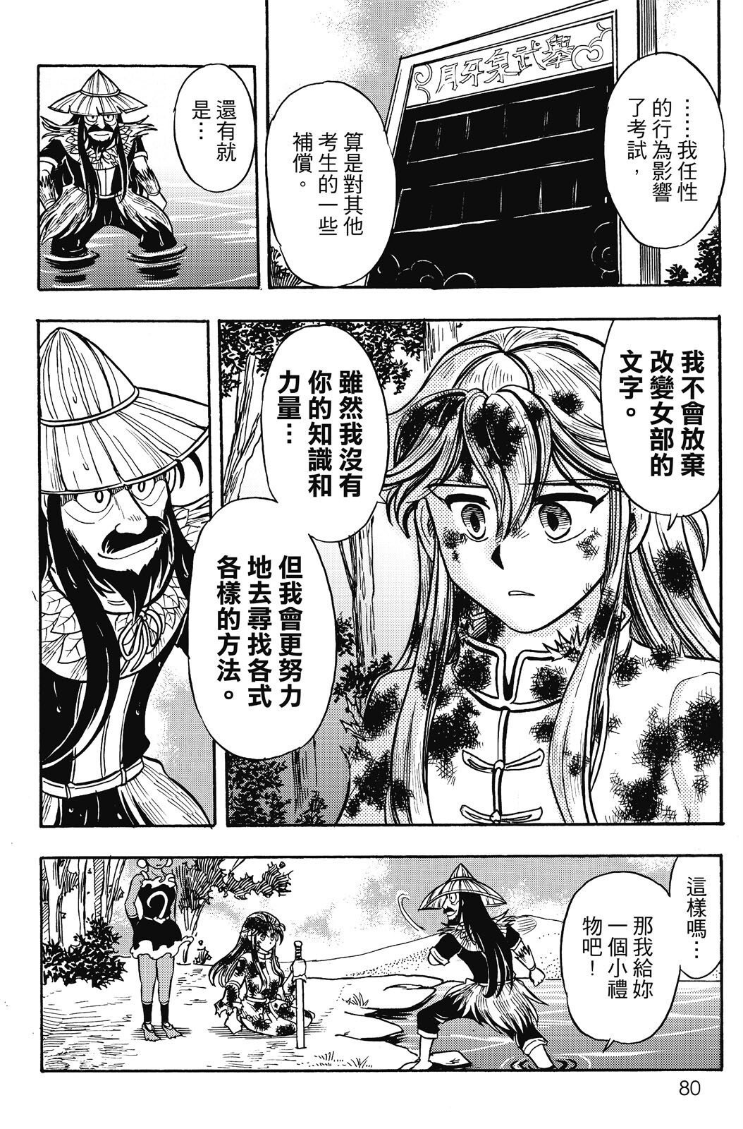 第18卷