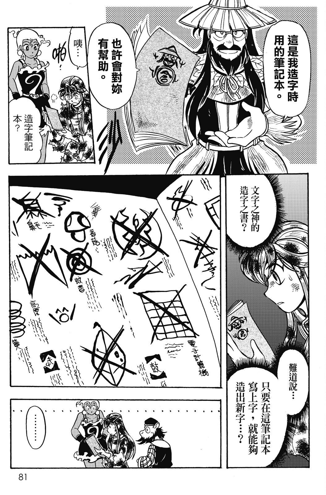 第18卷