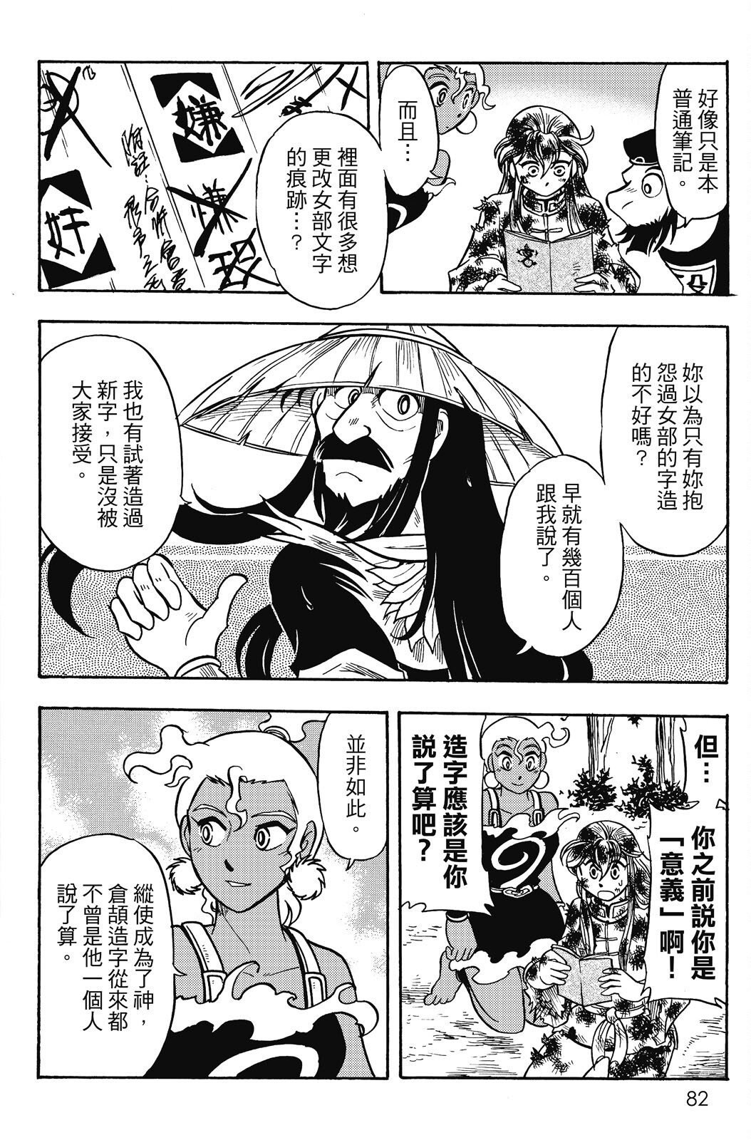 第18卷