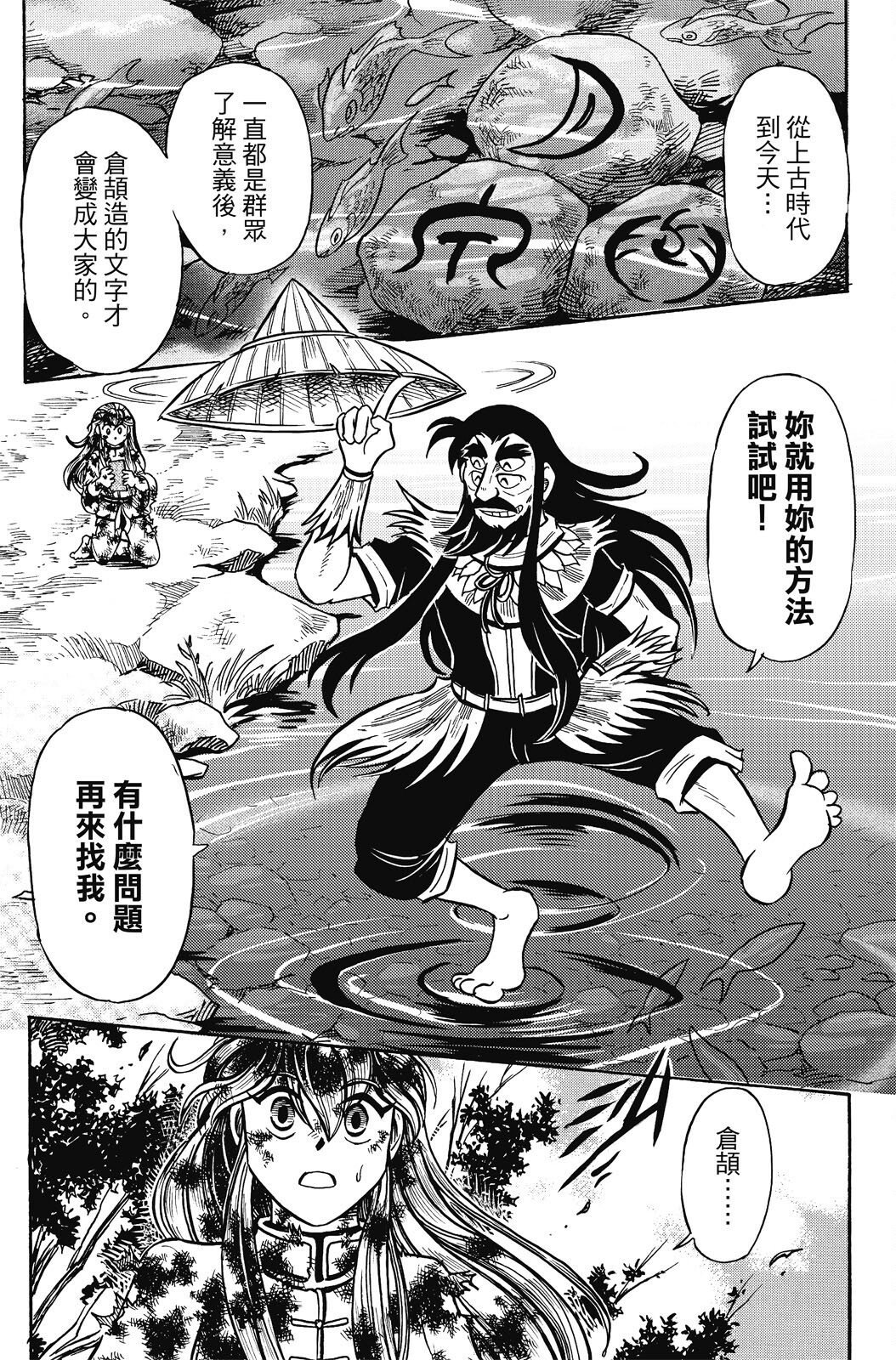 第18卷