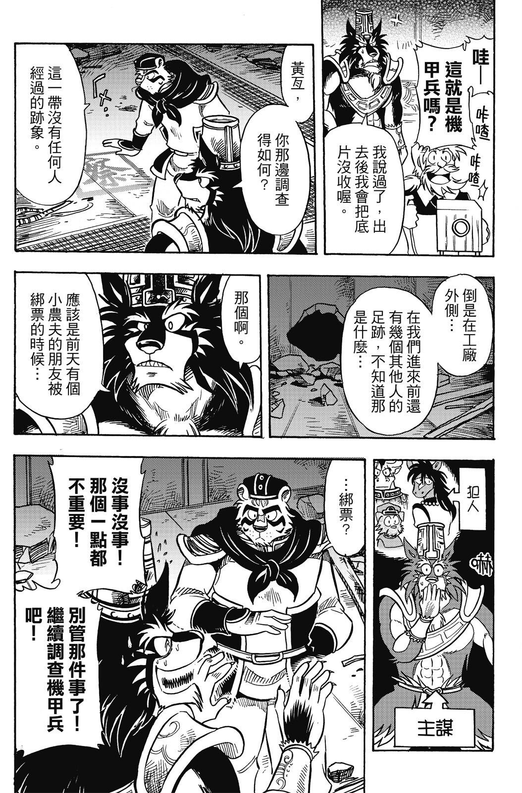 第18卷