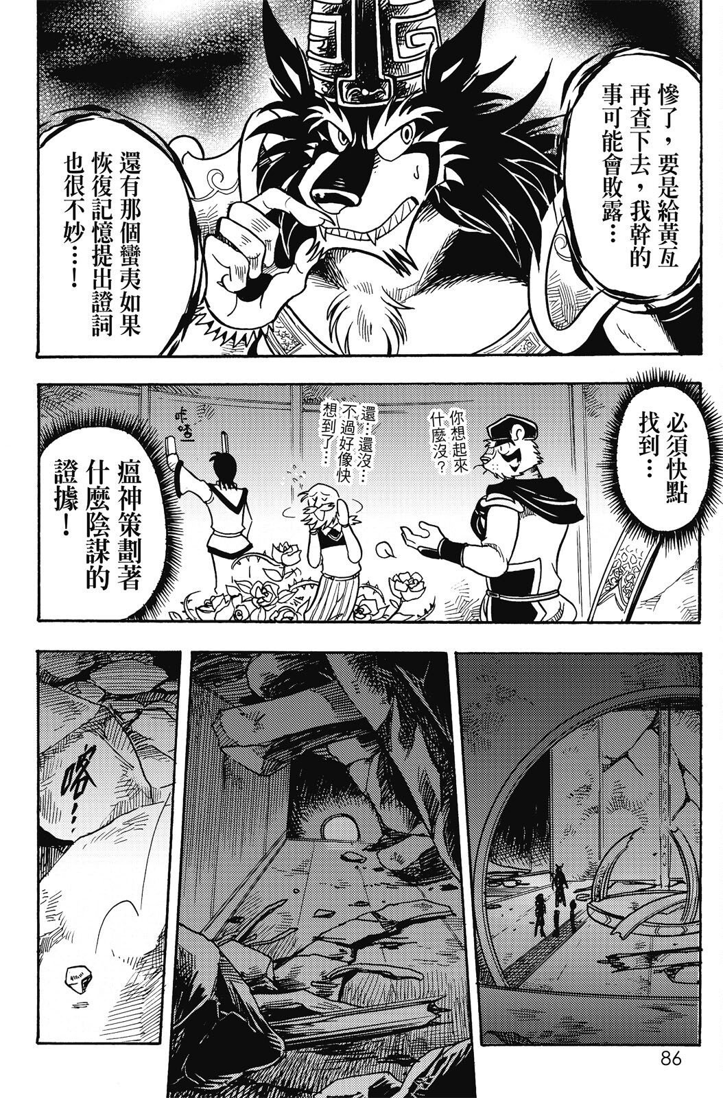 第18卷