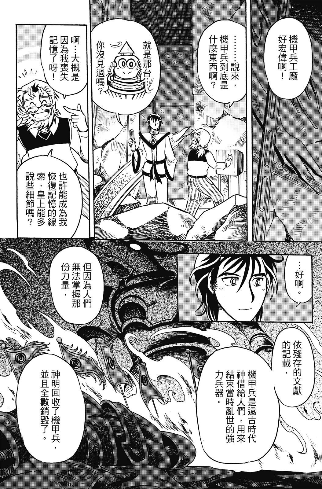 第18卷