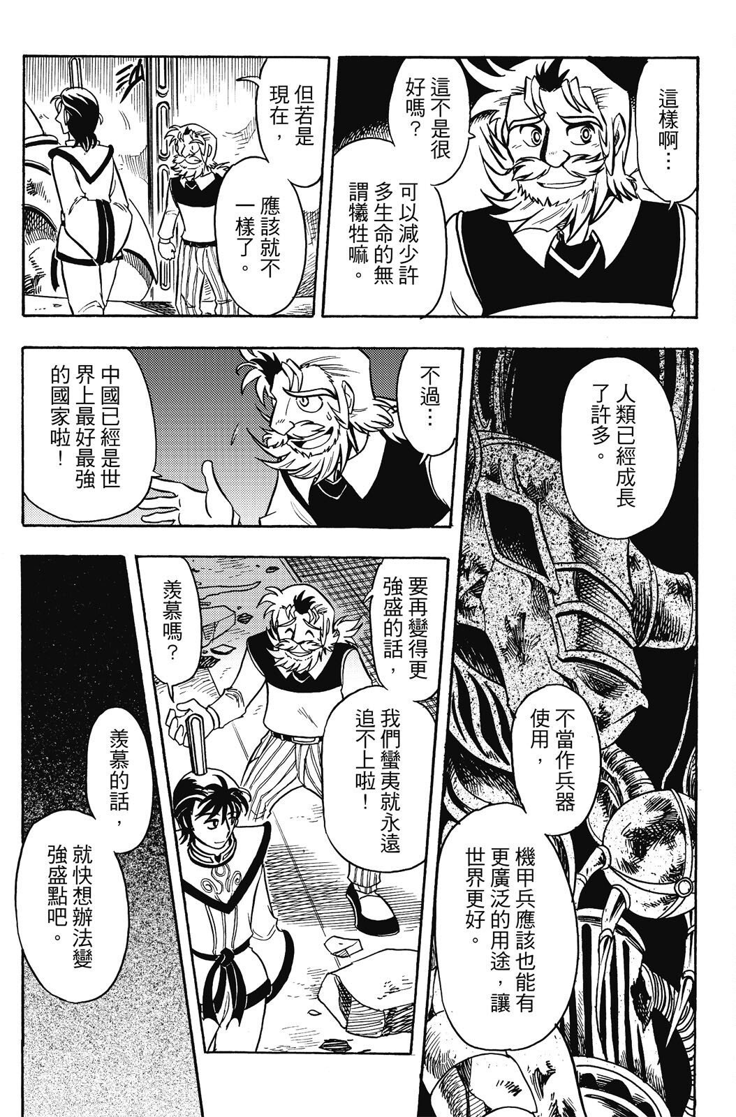 第18卷