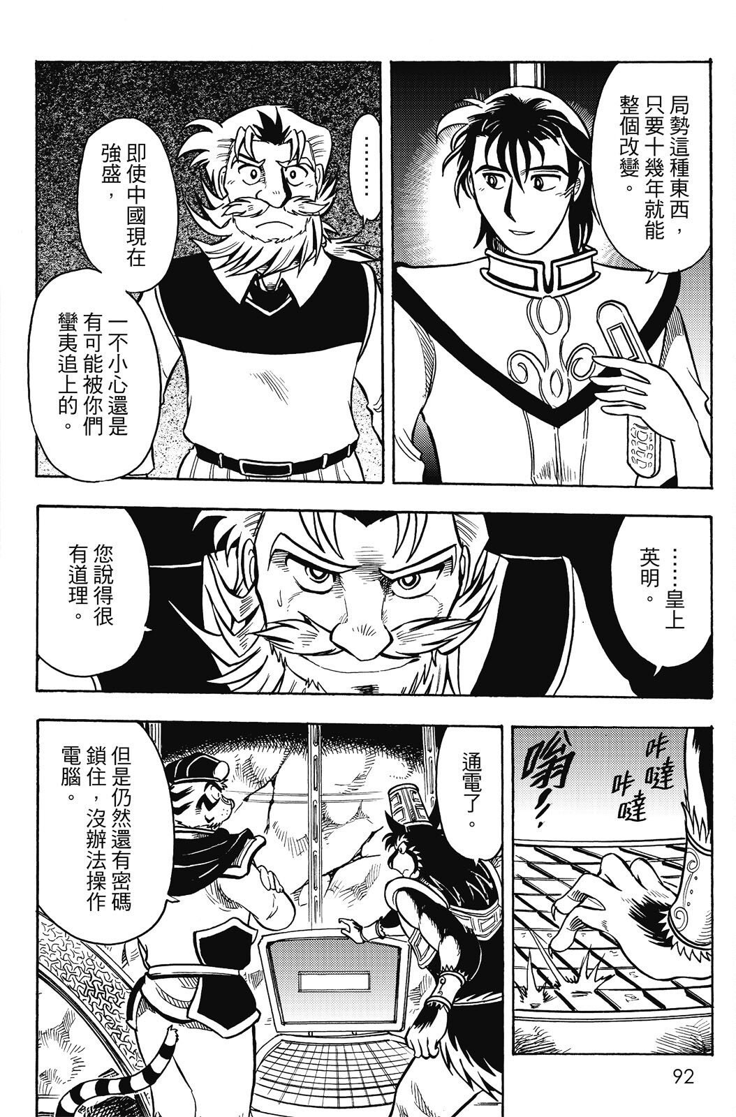 第18卷