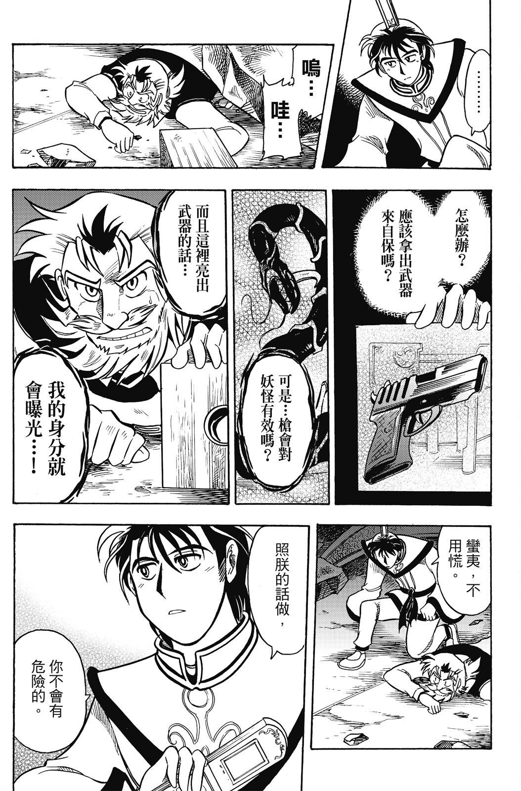 第18卷
