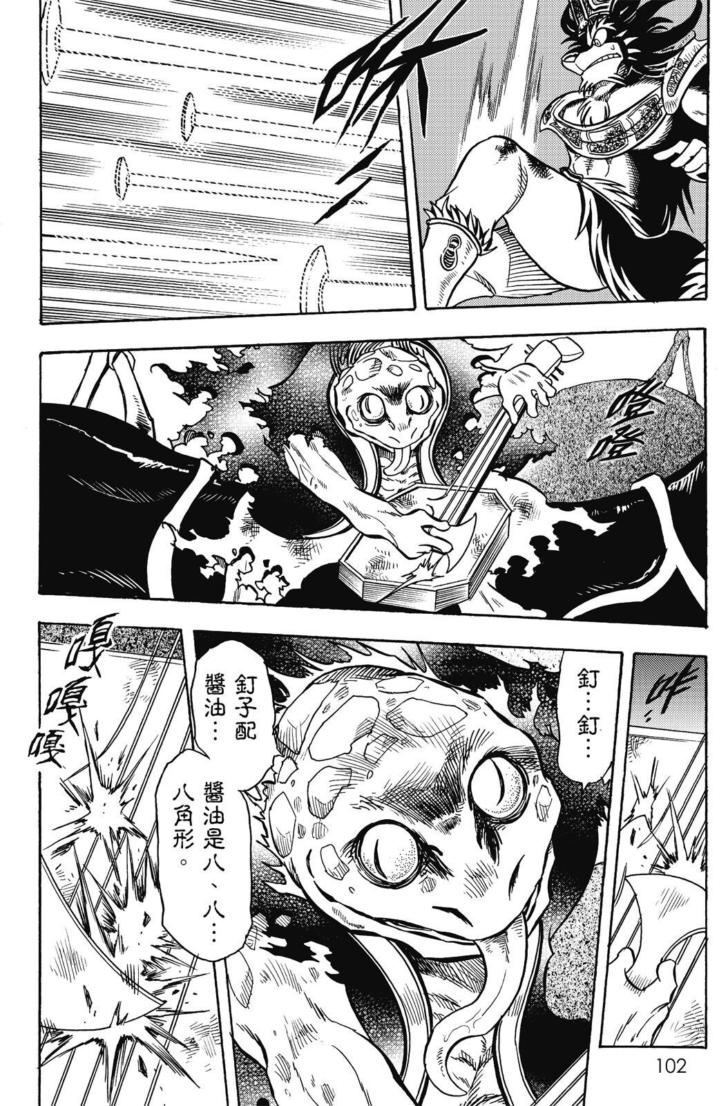 第18卷