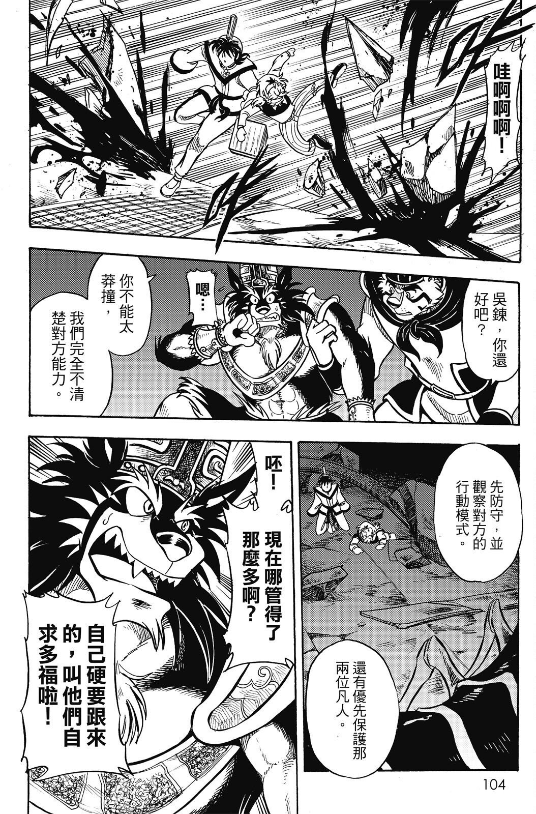 第18卷