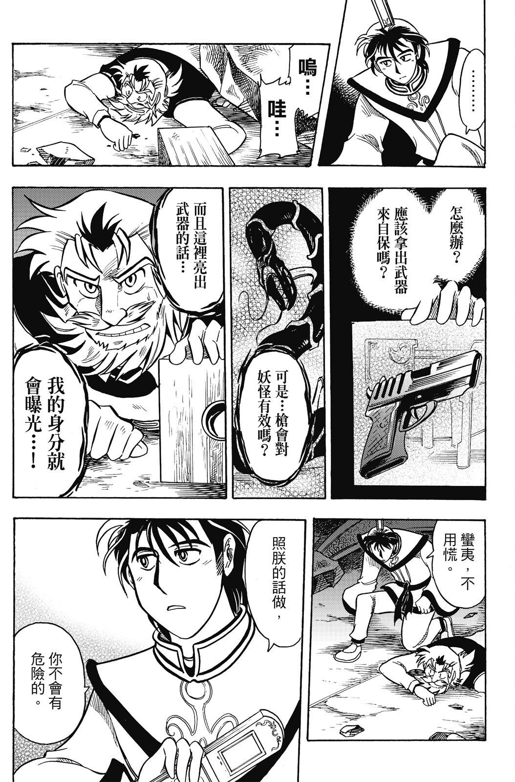 第18卷