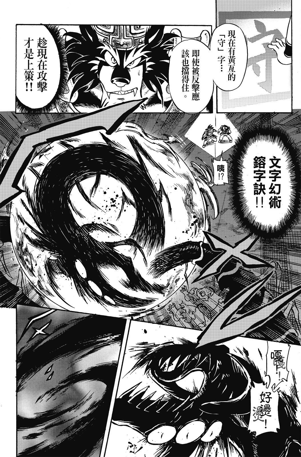 第18卷