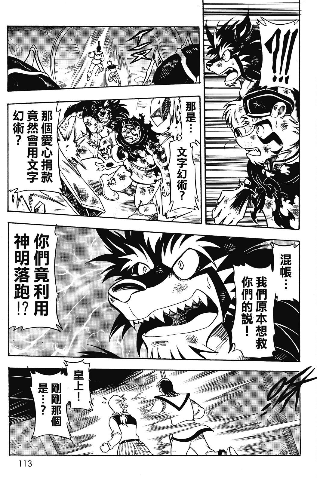 第18卷