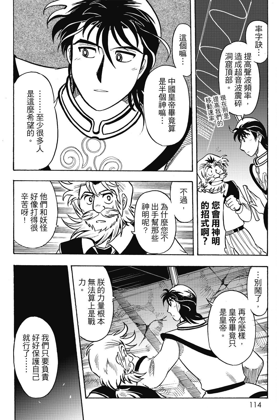 第18卷