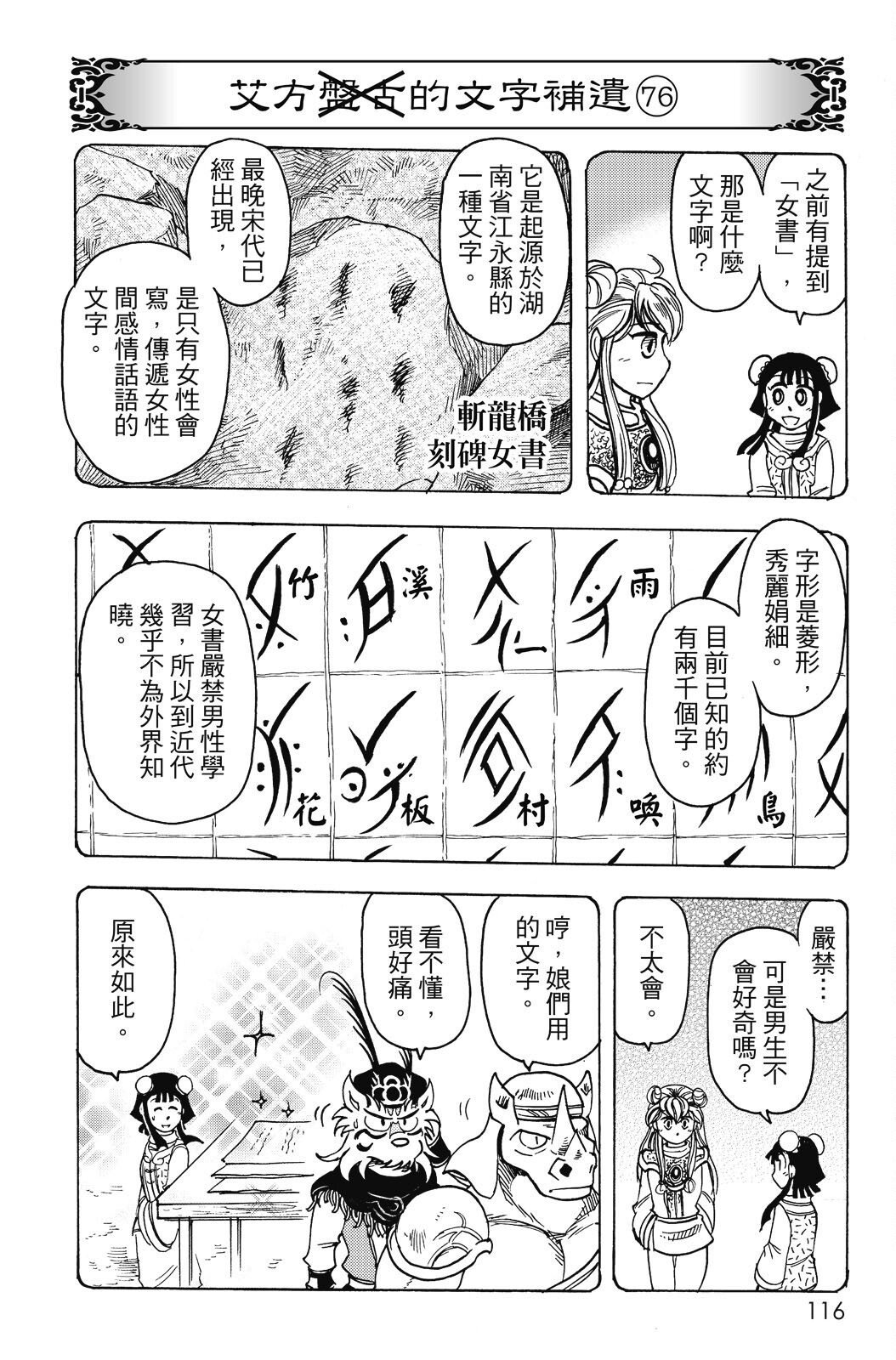 第18卷