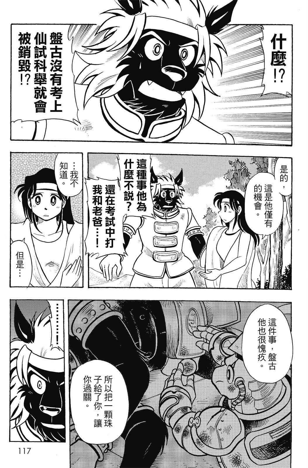 第18卷