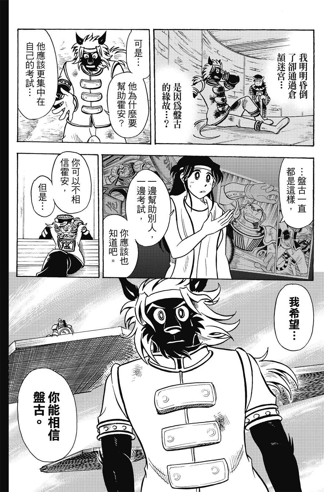 第18卷