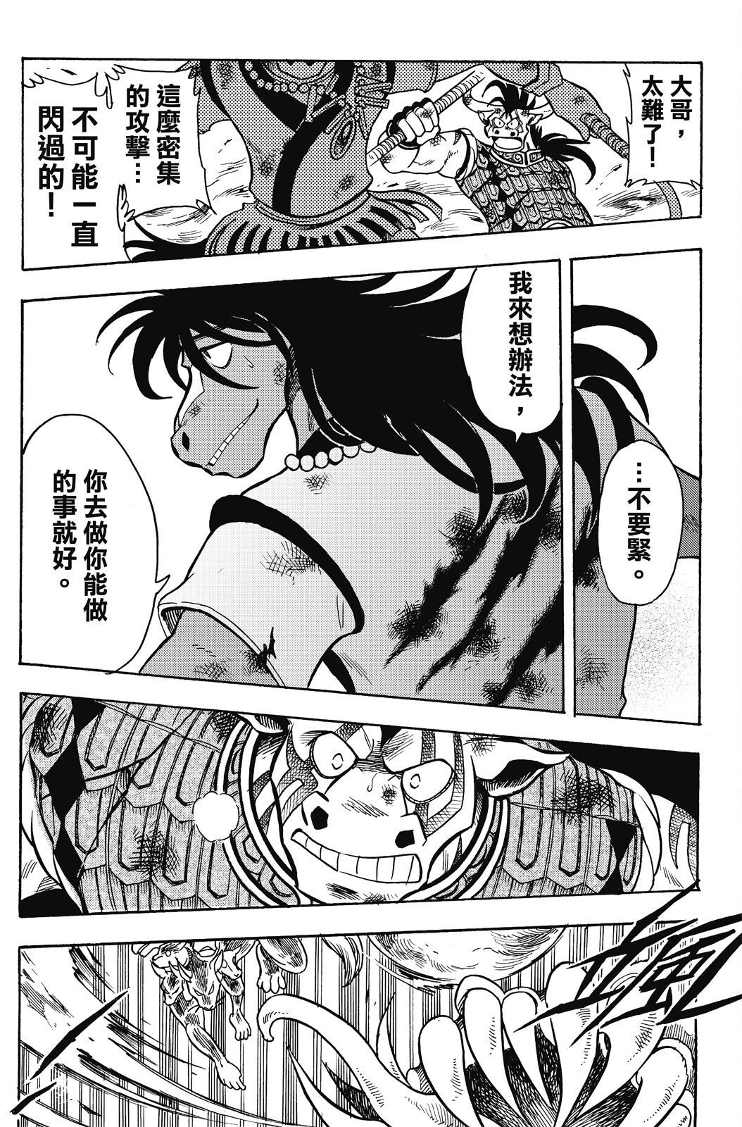 第18卷