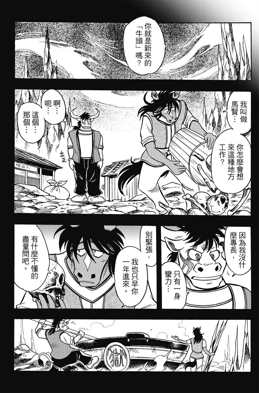 第18卷