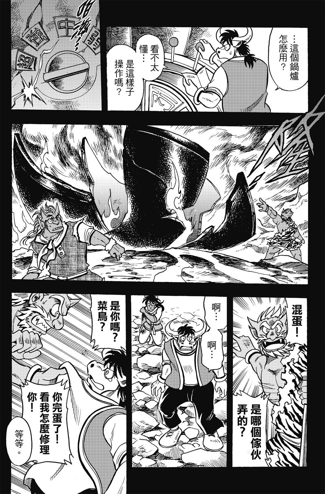 第18卷