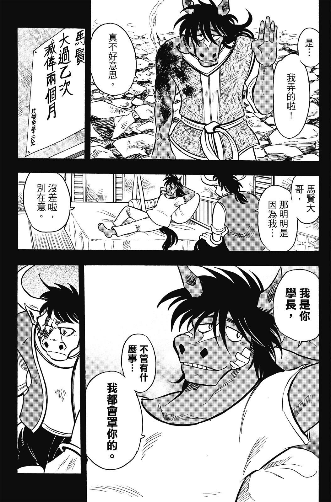 第18卷