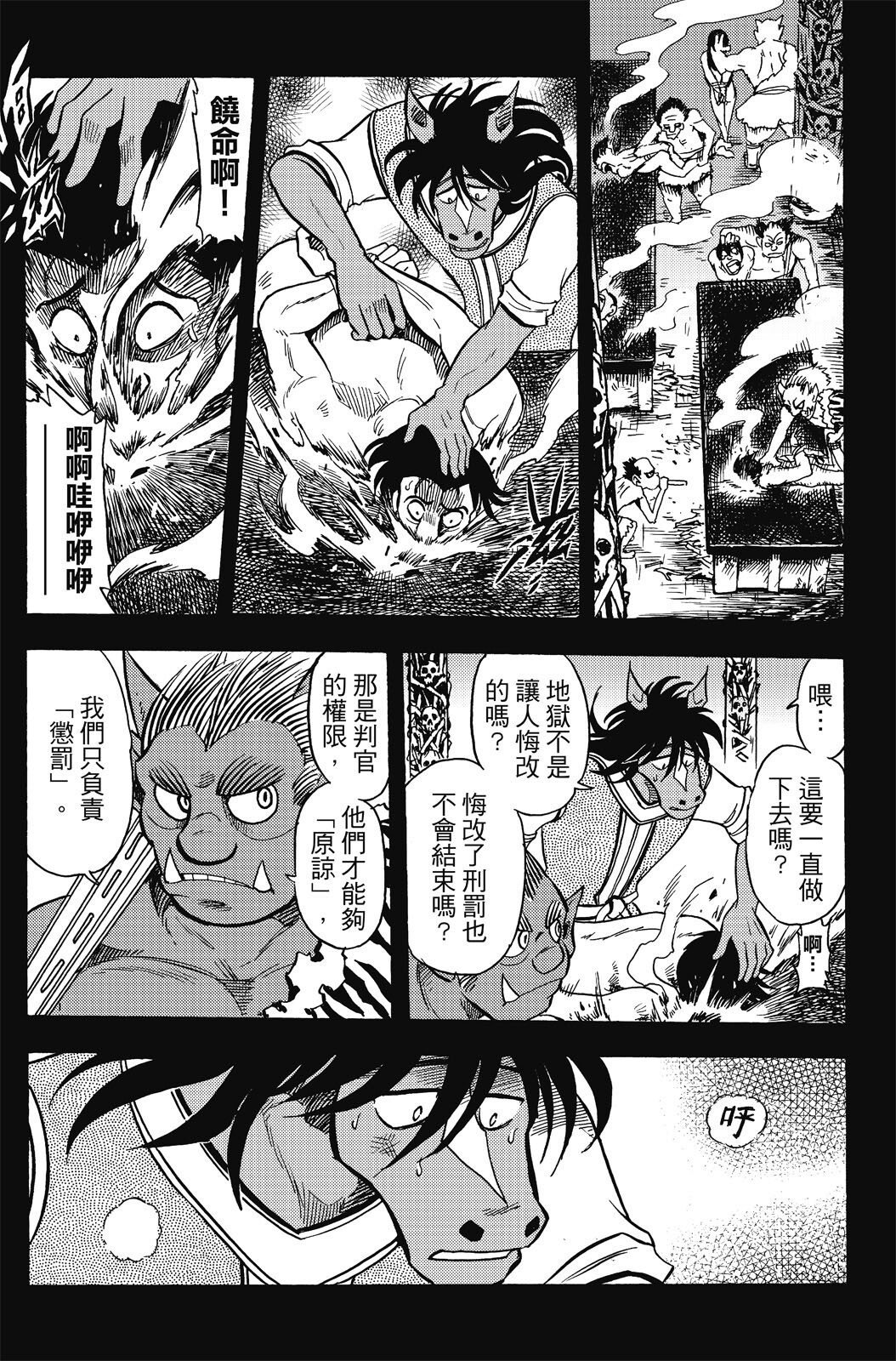 第18卷