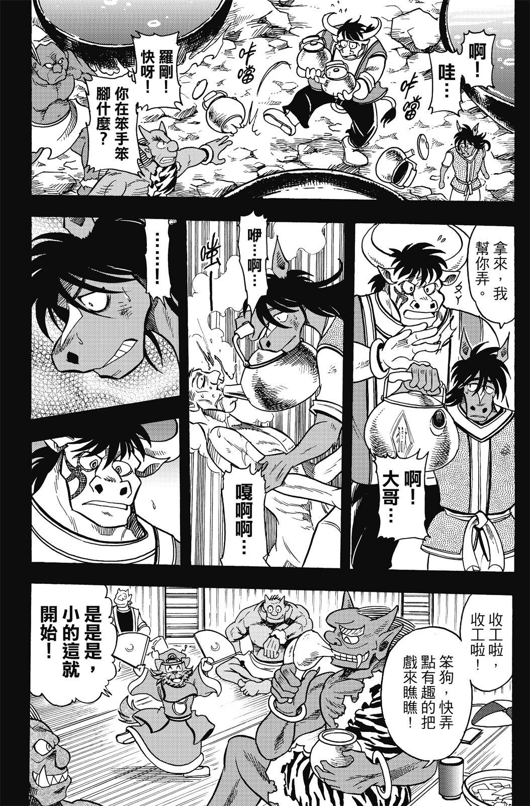 第18卷