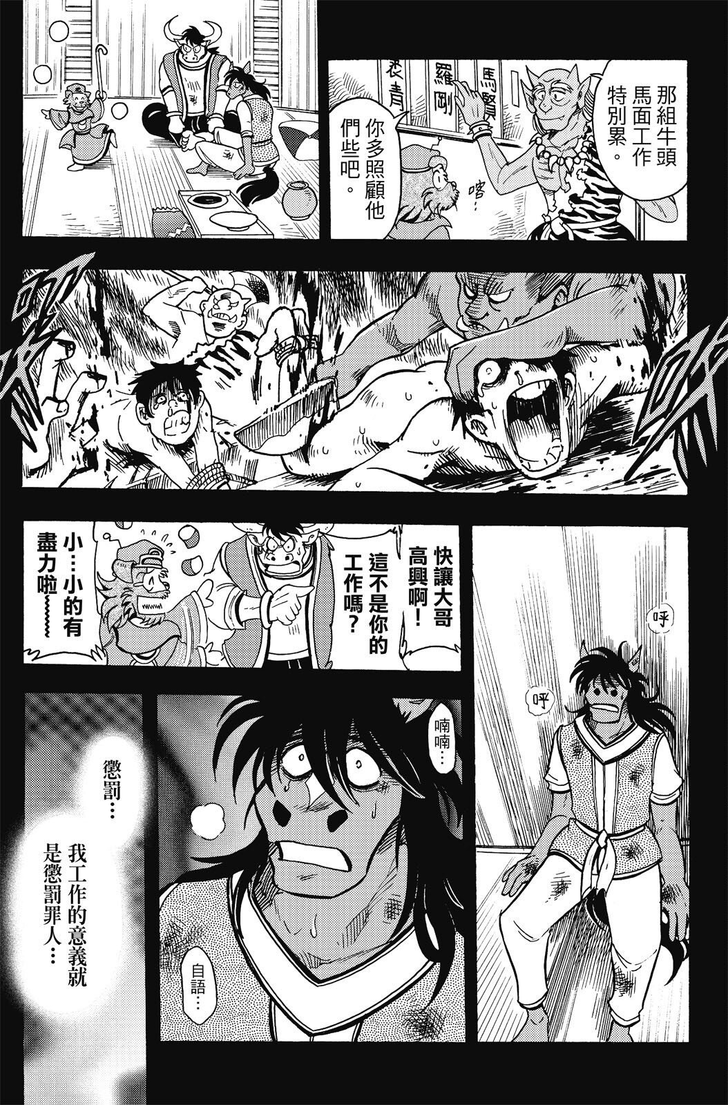 第18卷
