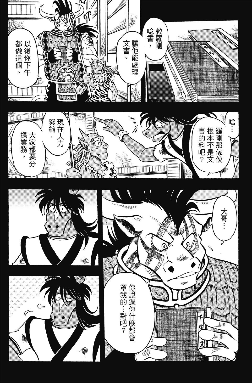 第18卷