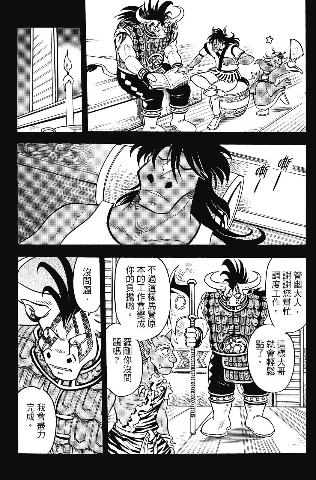 第18卷
