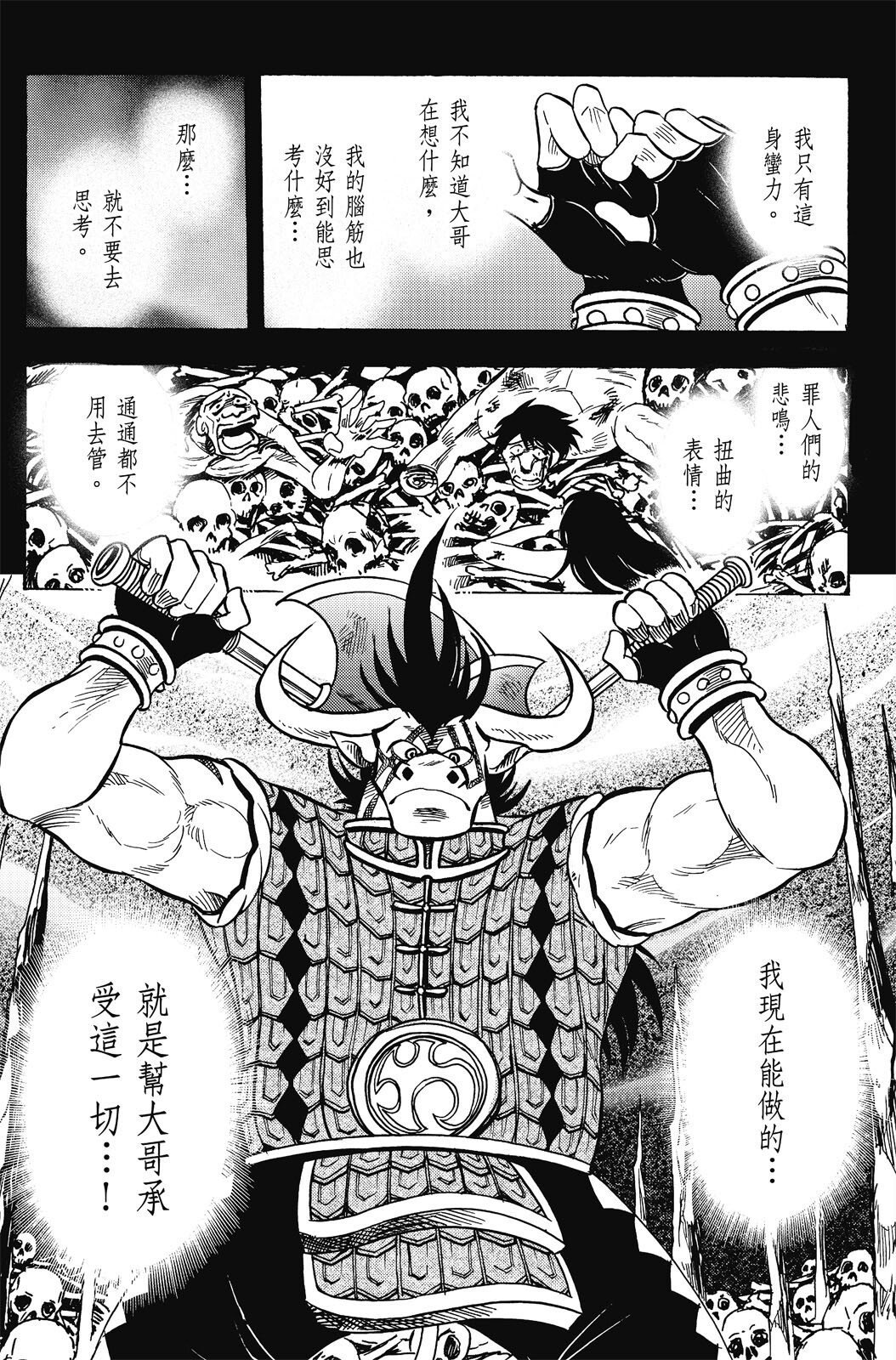 第18卷