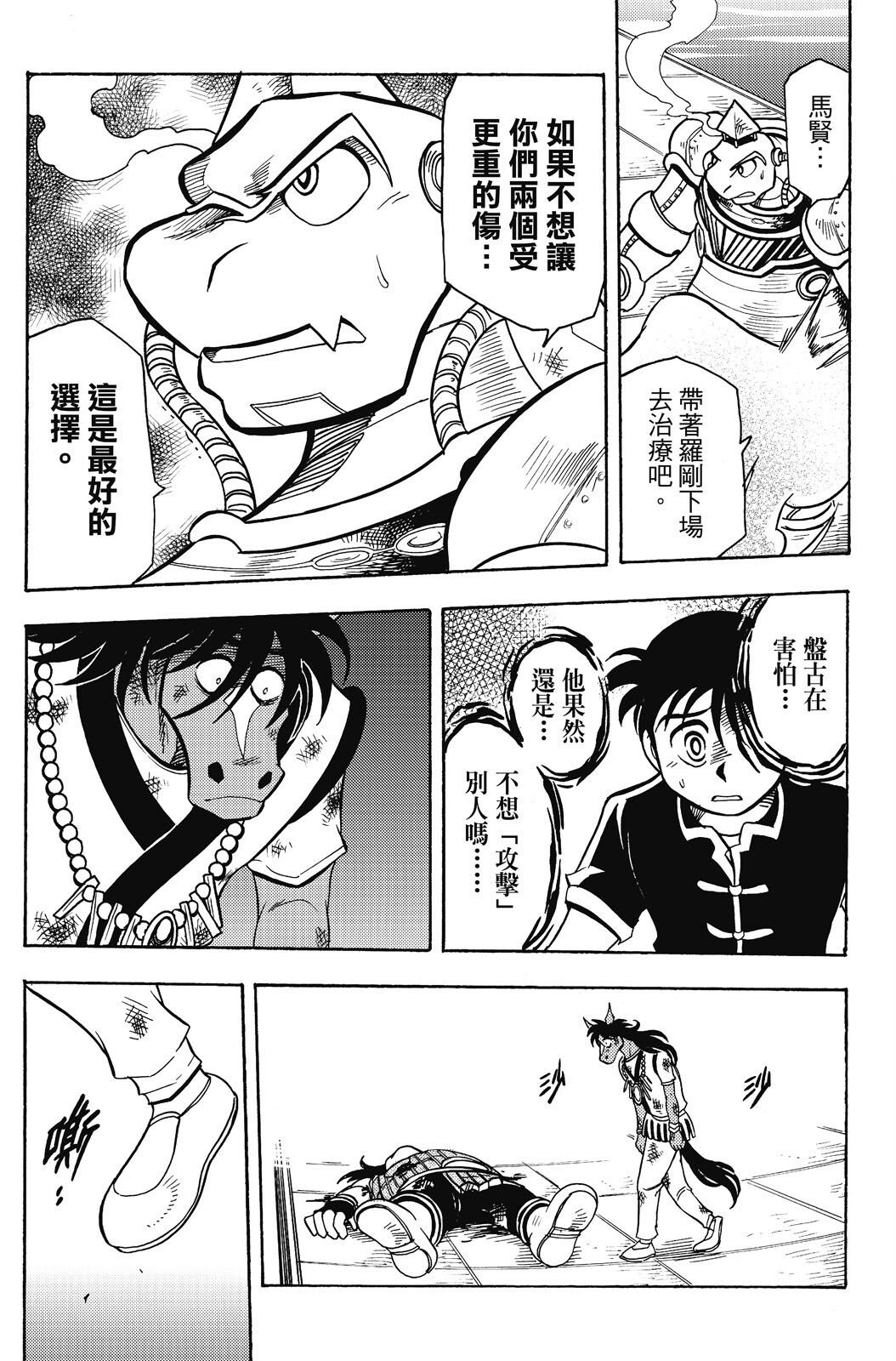 第18卷