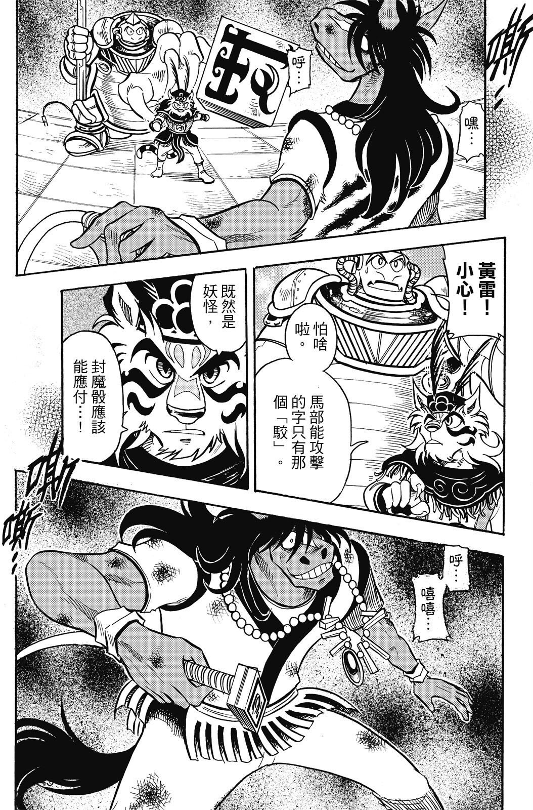 第18卷