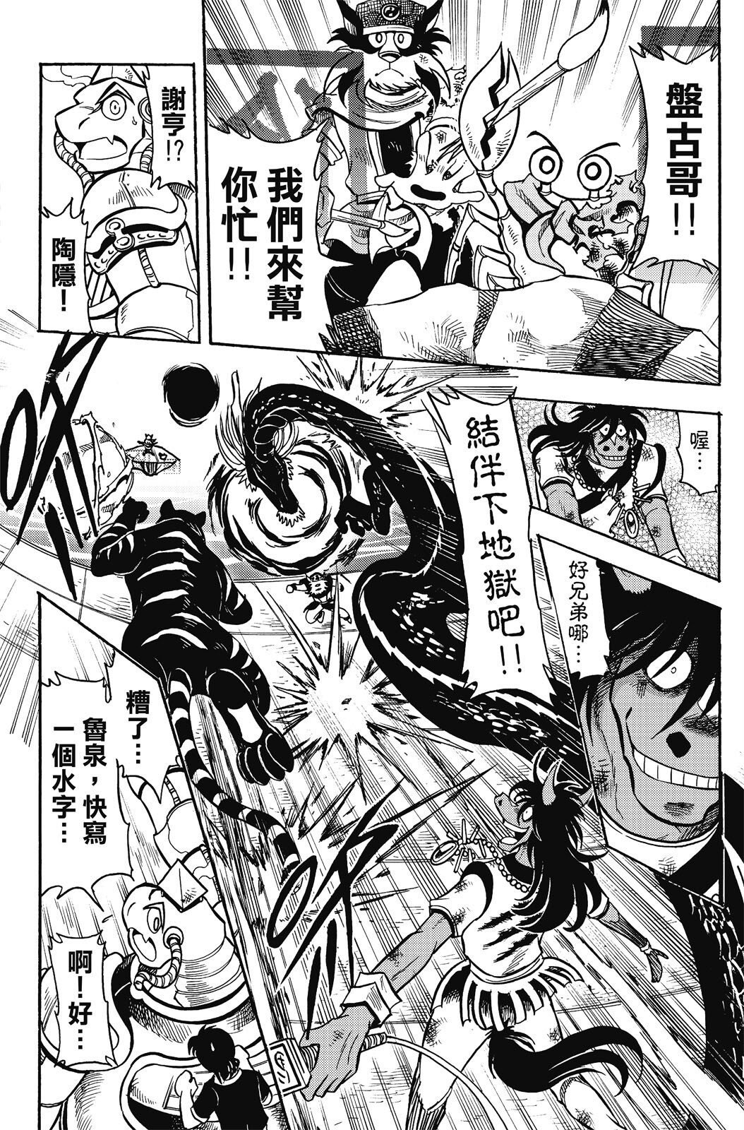 第18卷