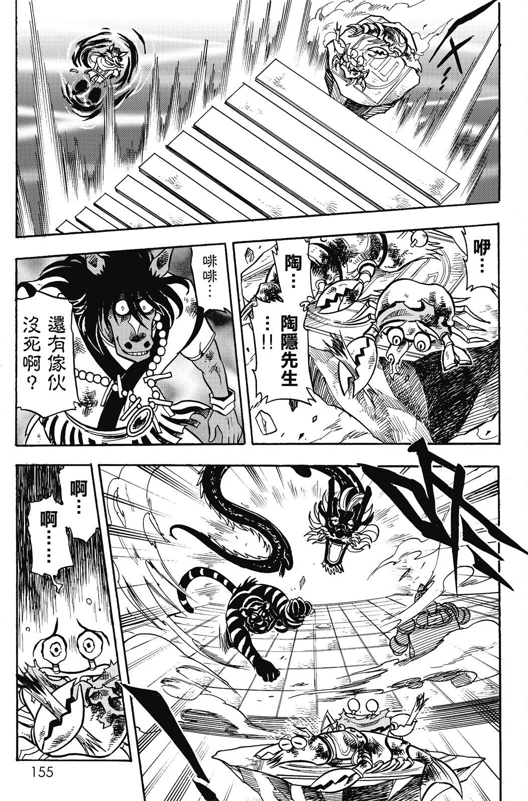 第18卷