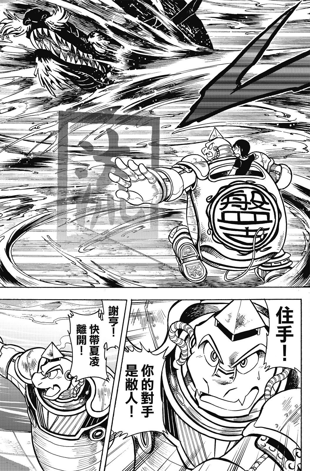 第18卷
