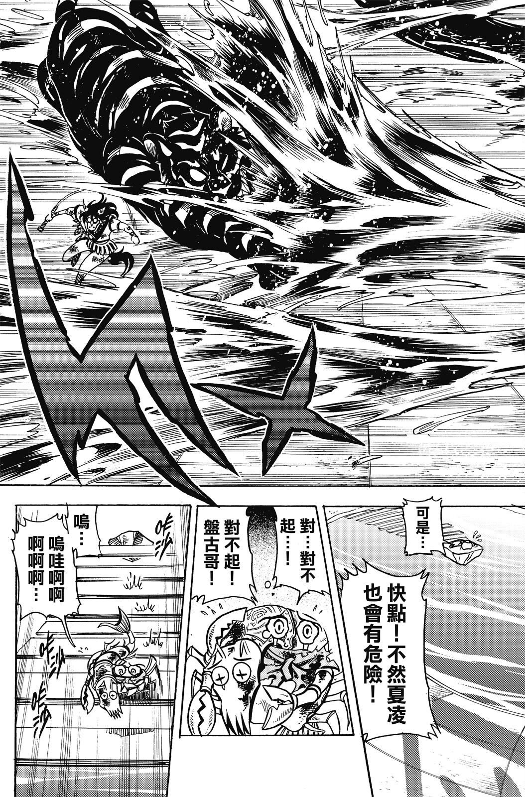 第18卷