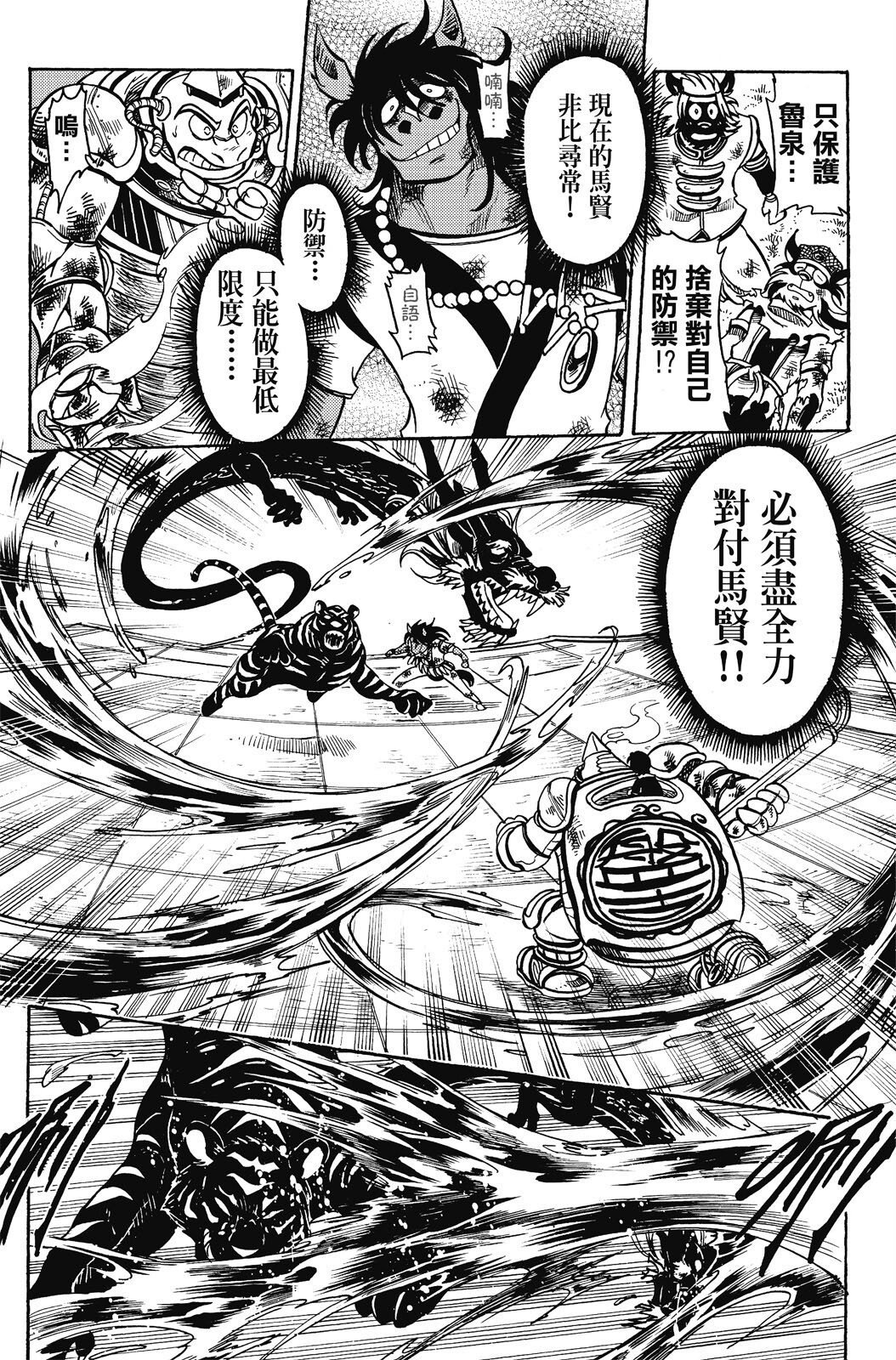 第18卷