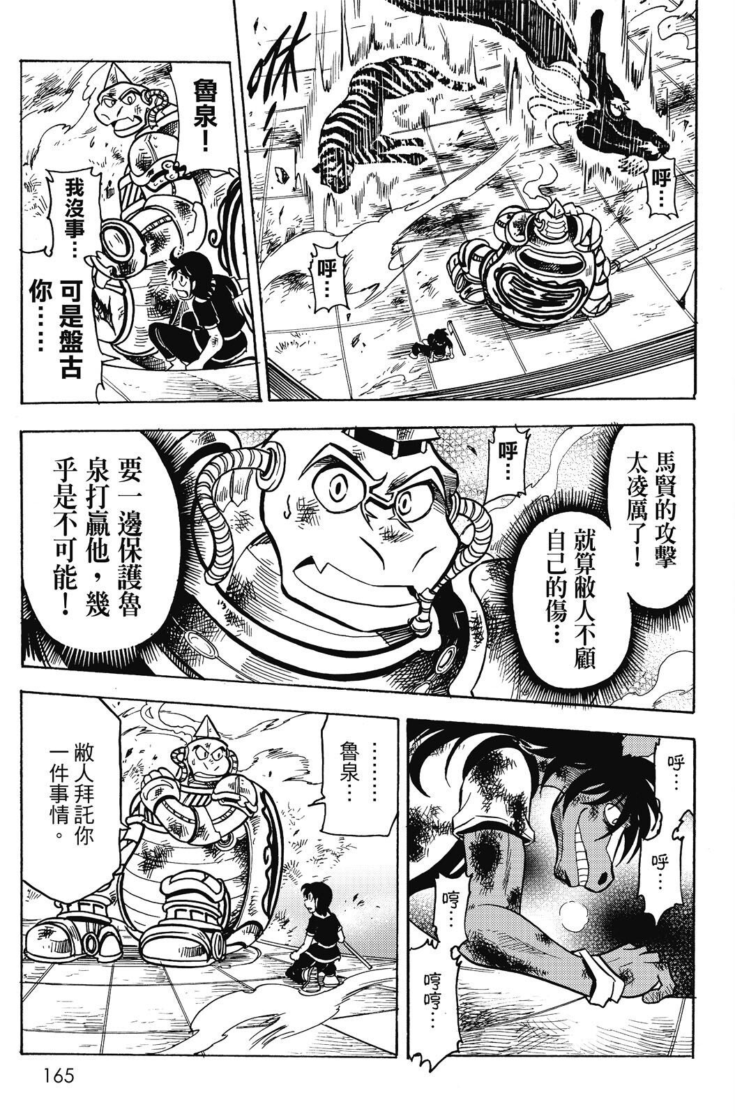 第18卷