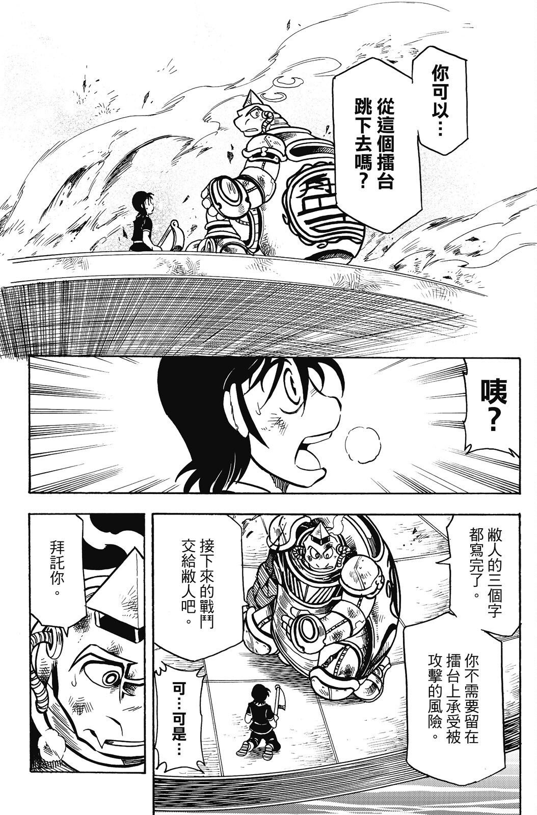 第18卷