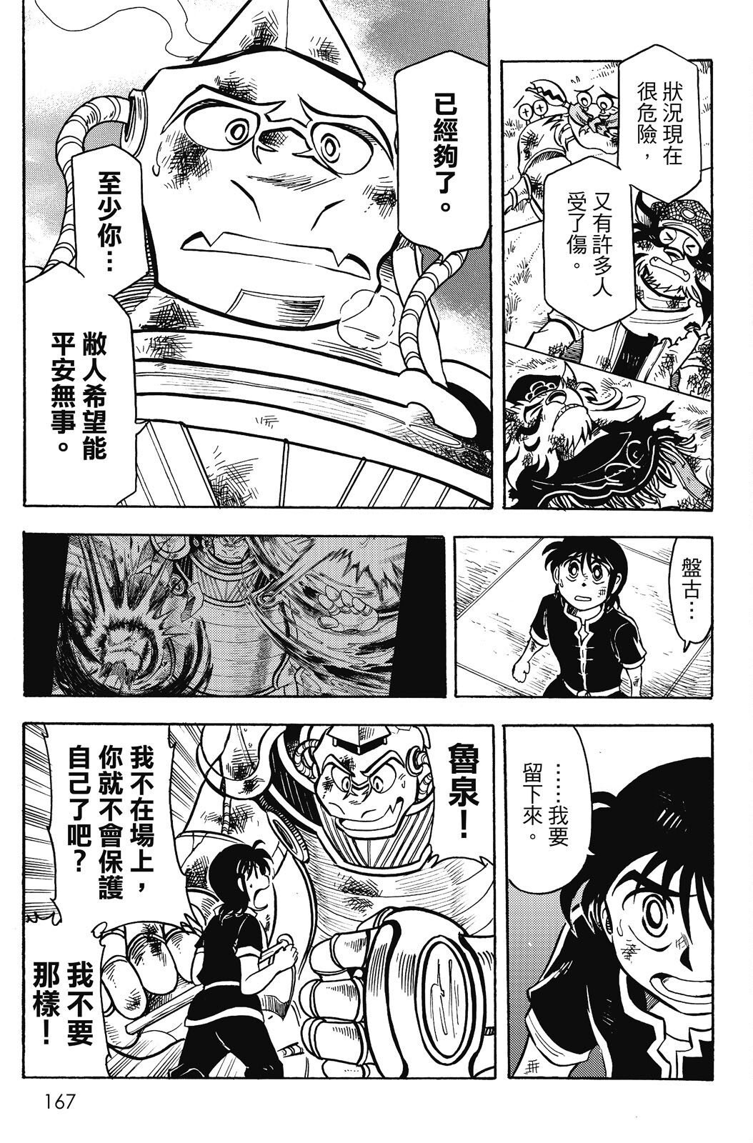 第18卷