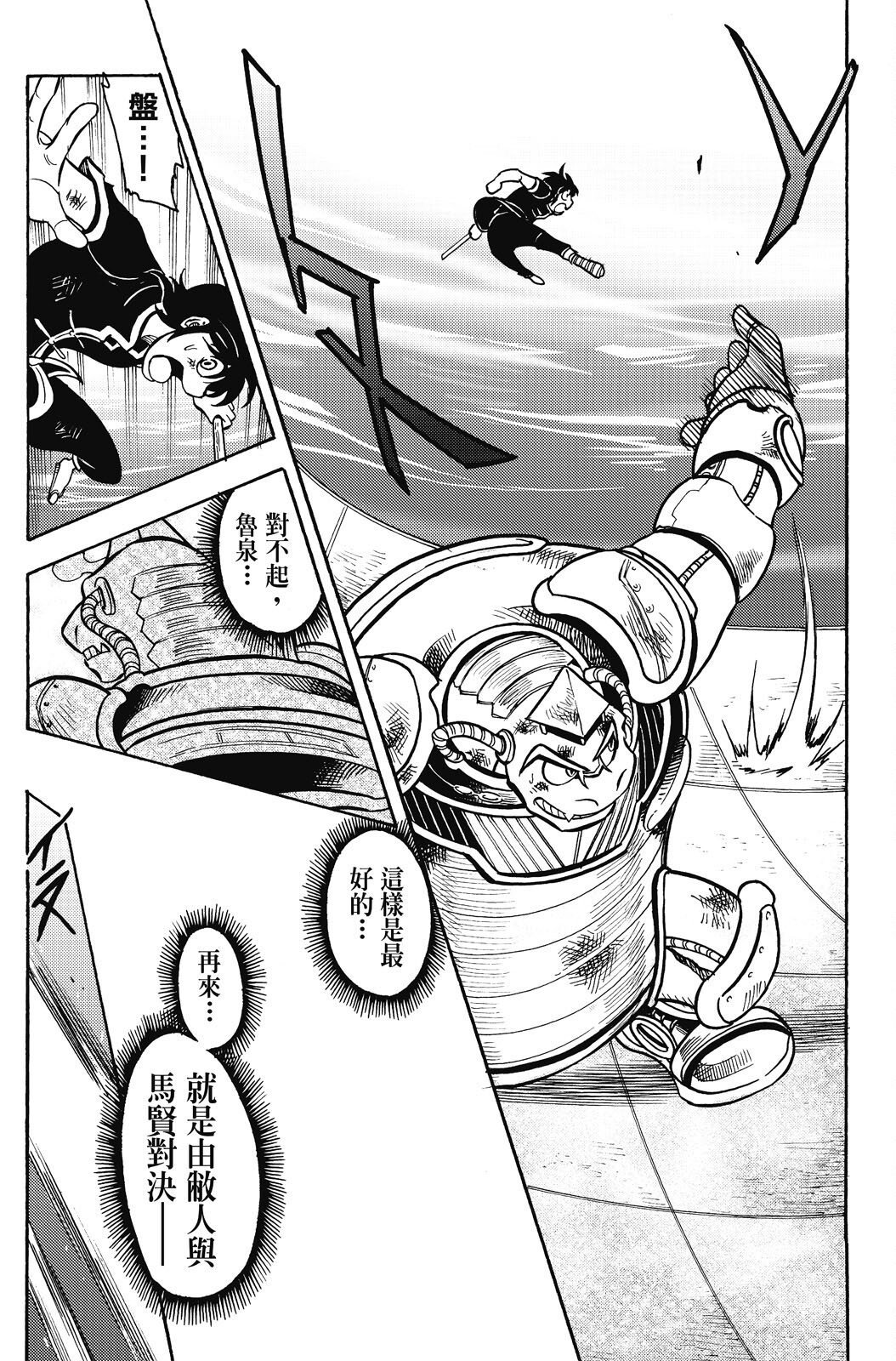第18卷