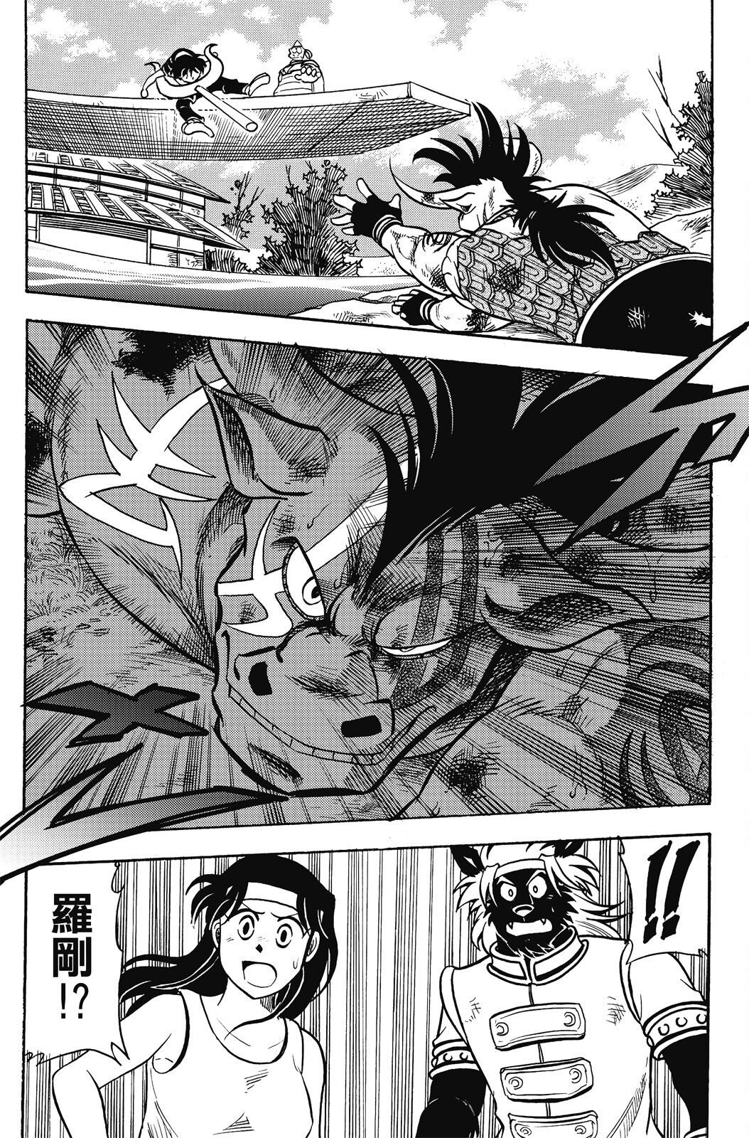 第18卷