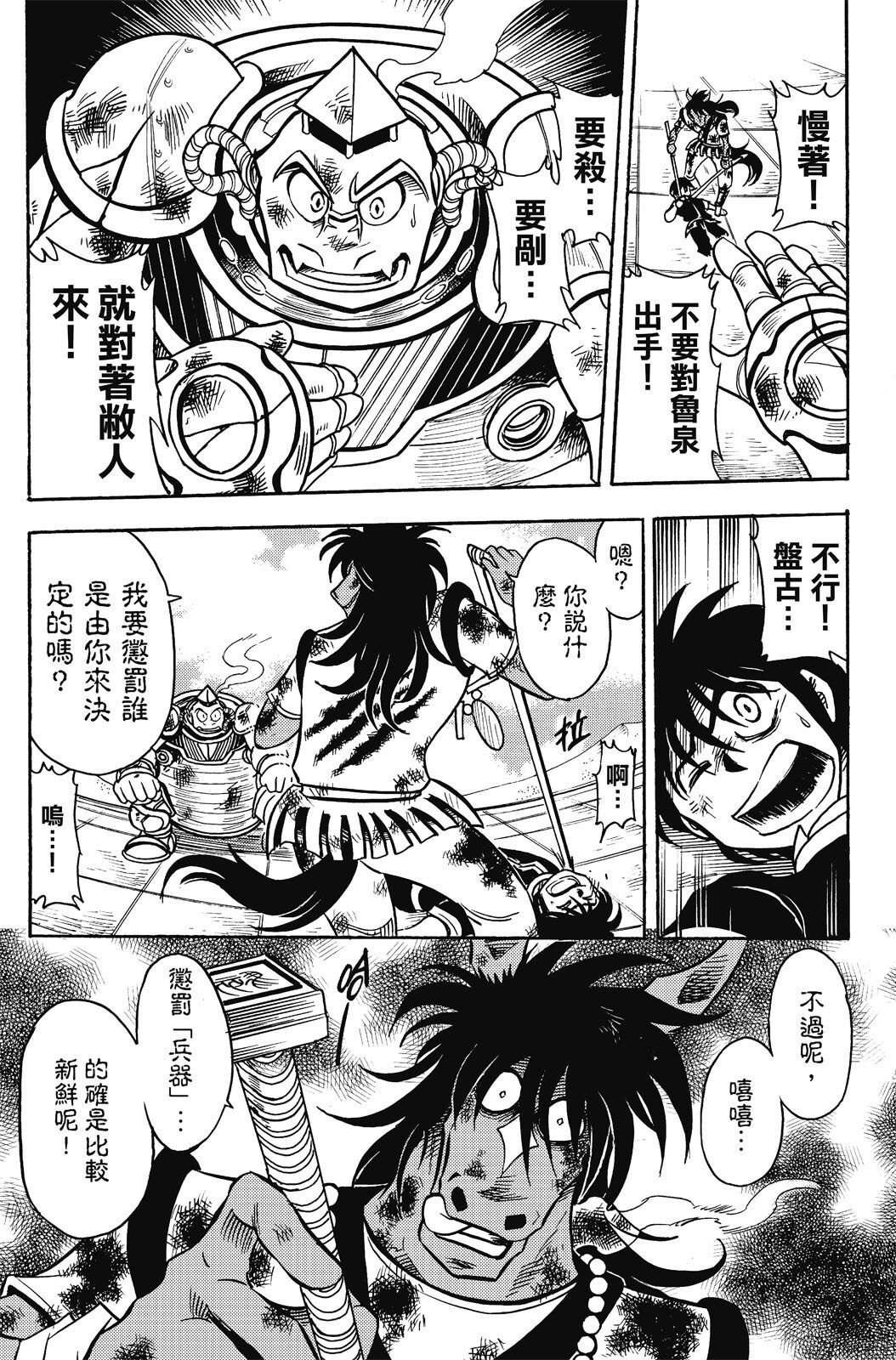 第18卷