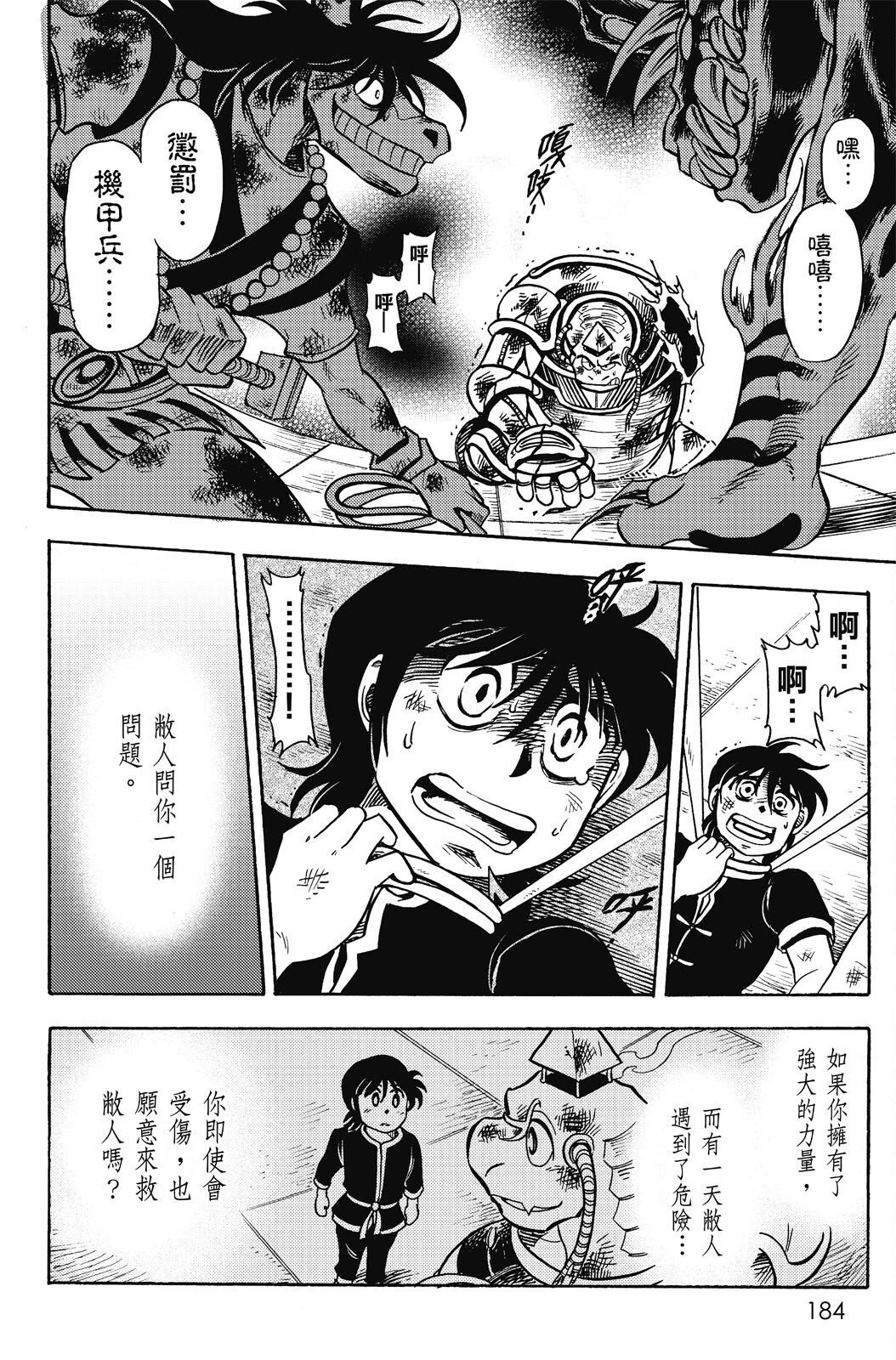 第18卷