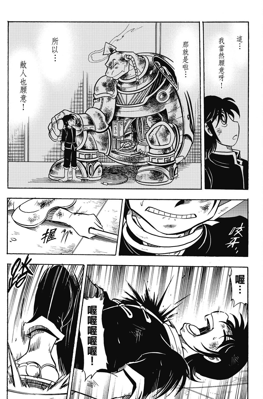 第18卷