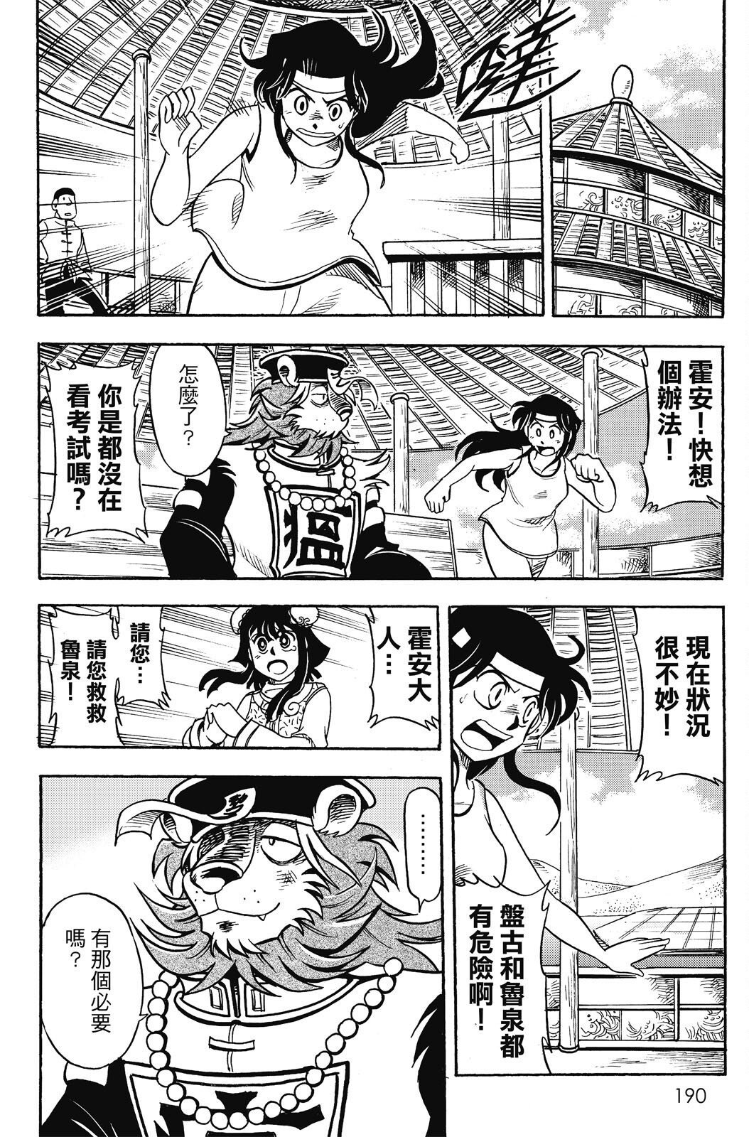 第18卷